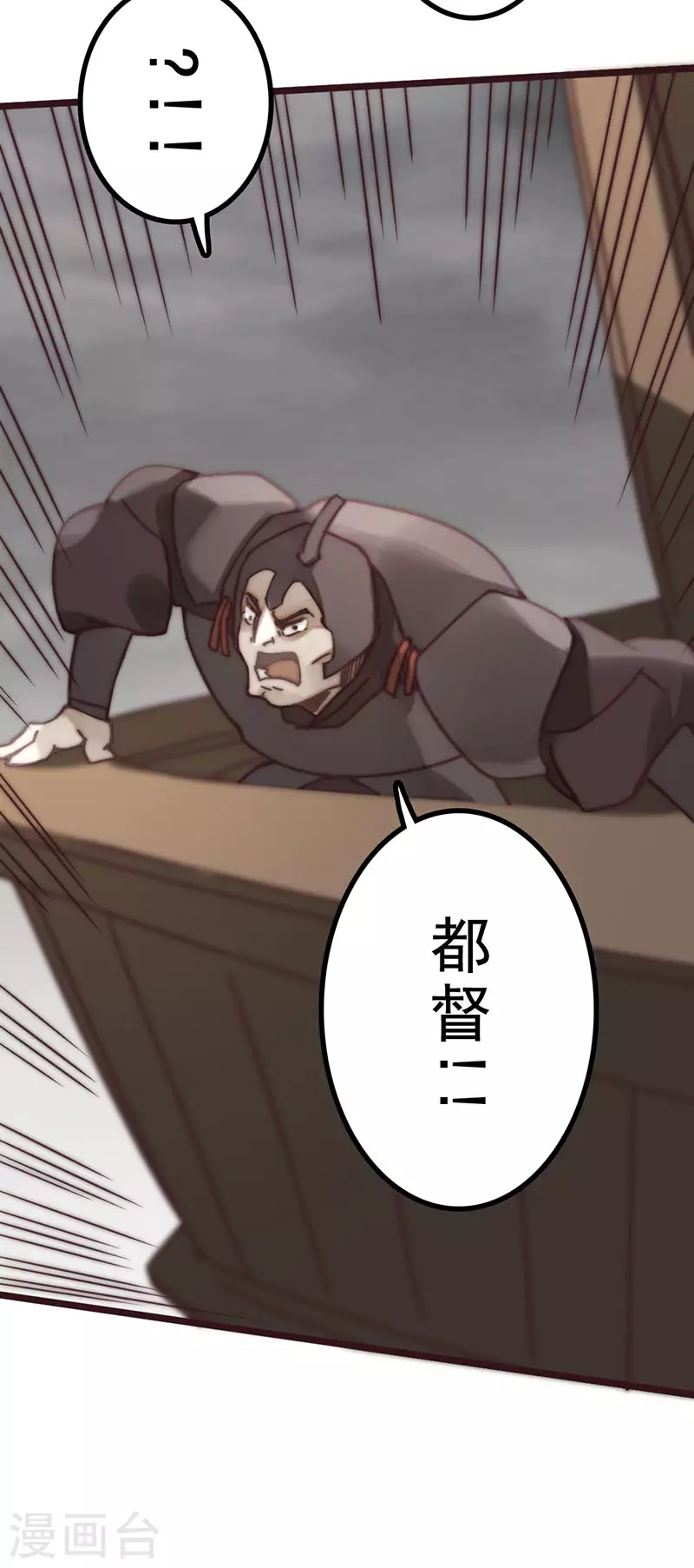 第45话 第53页