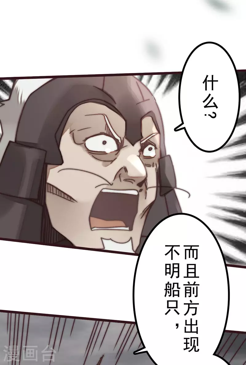 第45话 第55页