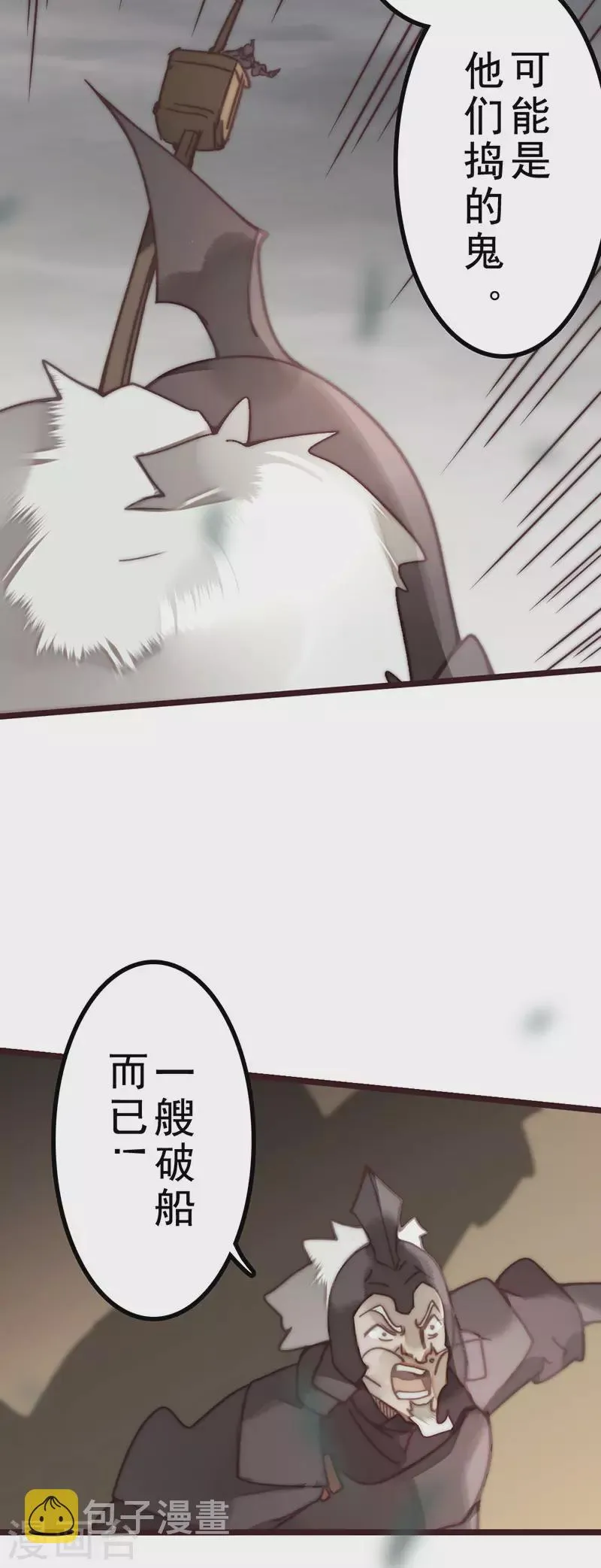 第45话 第56页