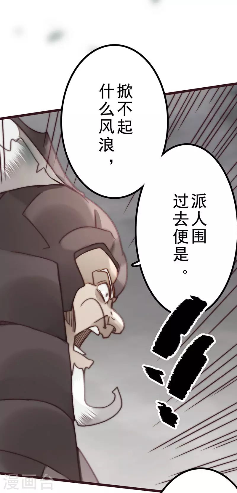 第45话 第57页