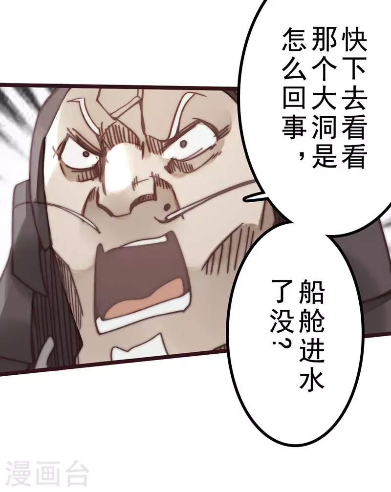 第45话 第58页