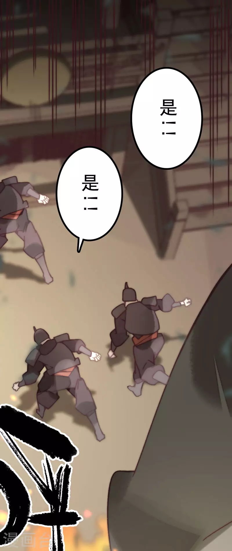 第45话 第59页