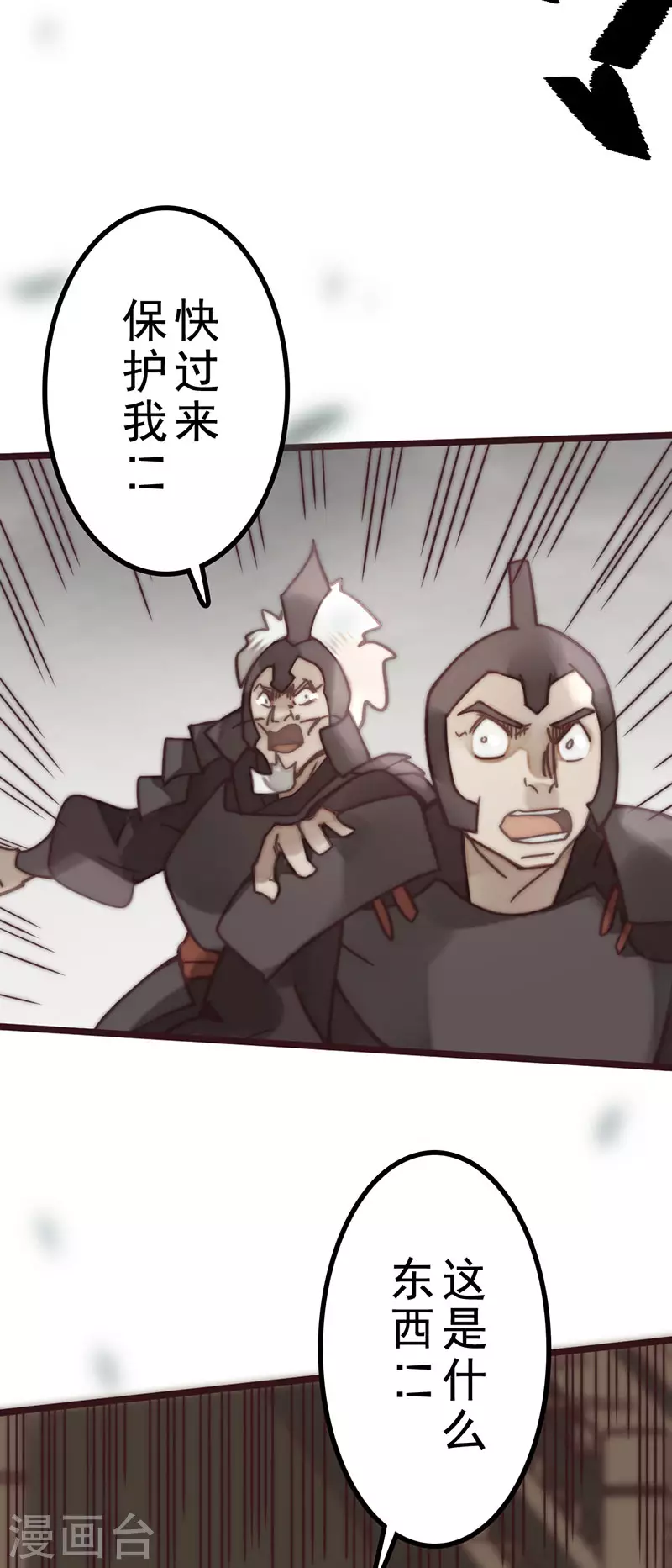 第45话 第63页