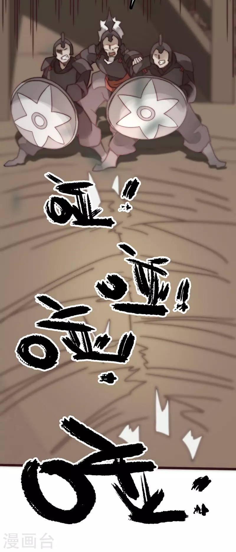 第45话 第64页