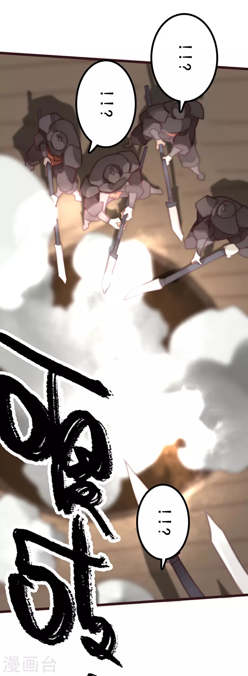第45话 第74页
