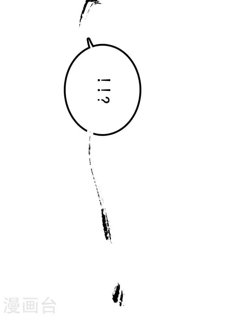 第45话 第75页