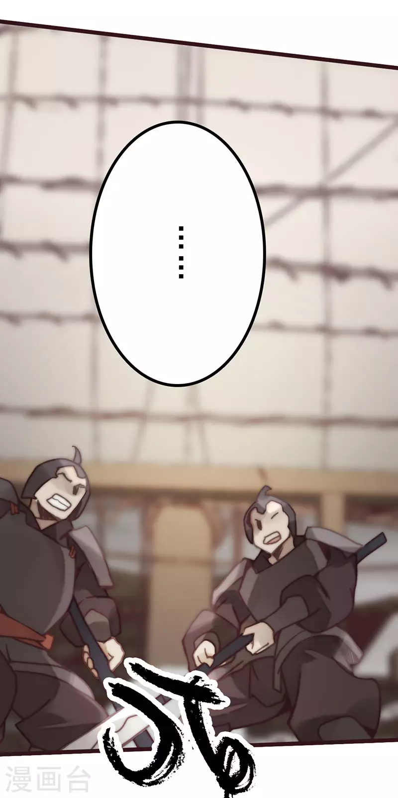 第45话 第76页