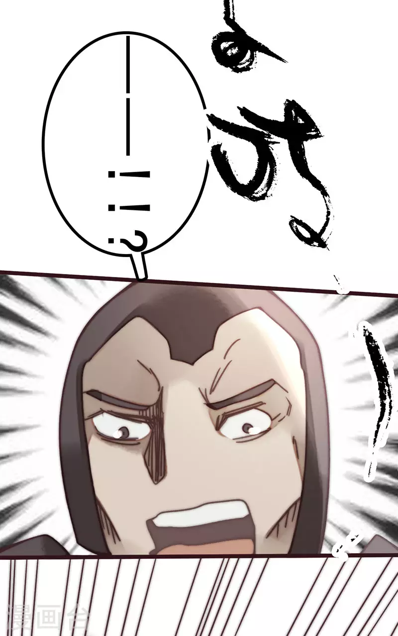 第45话 第77页