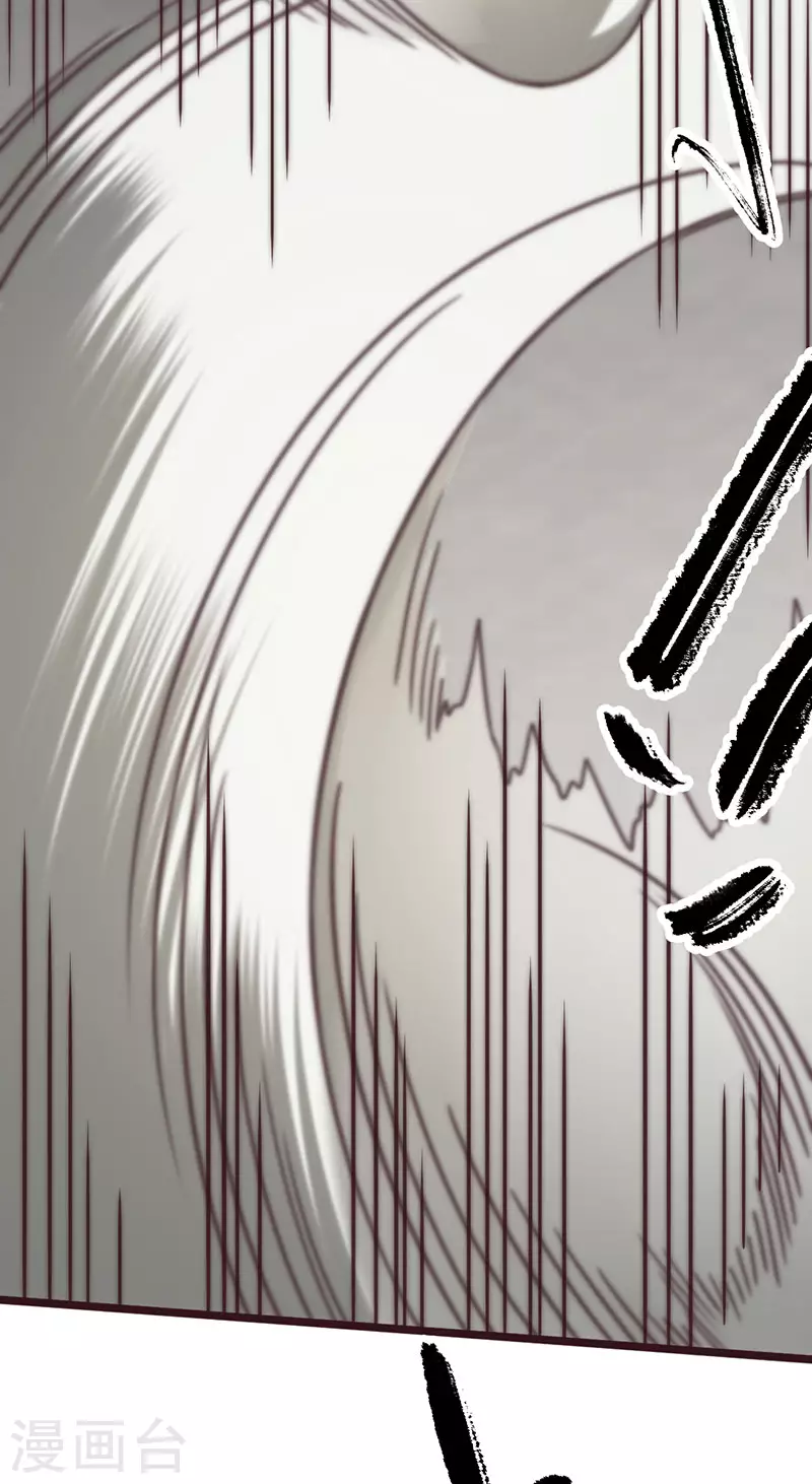 第45话 第81页