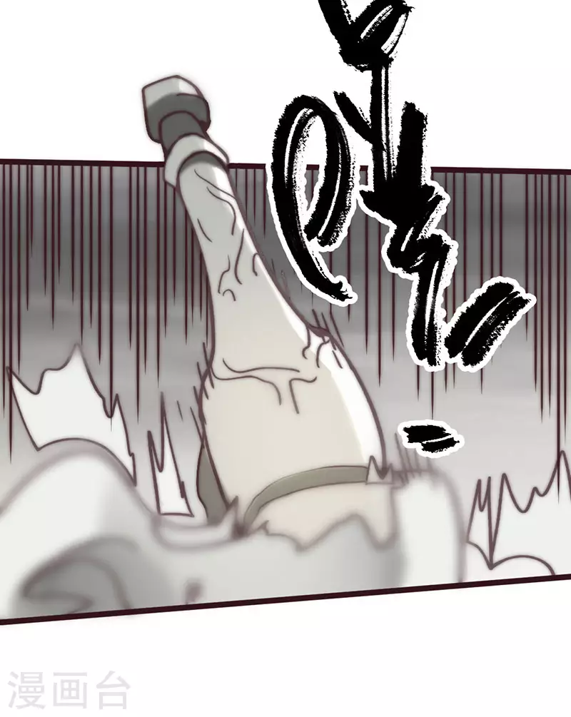 第45话 第82页