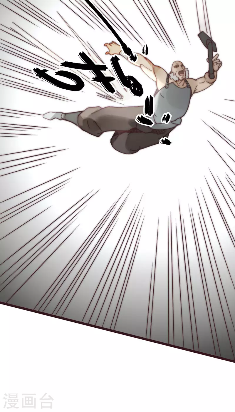 第44话 第5页