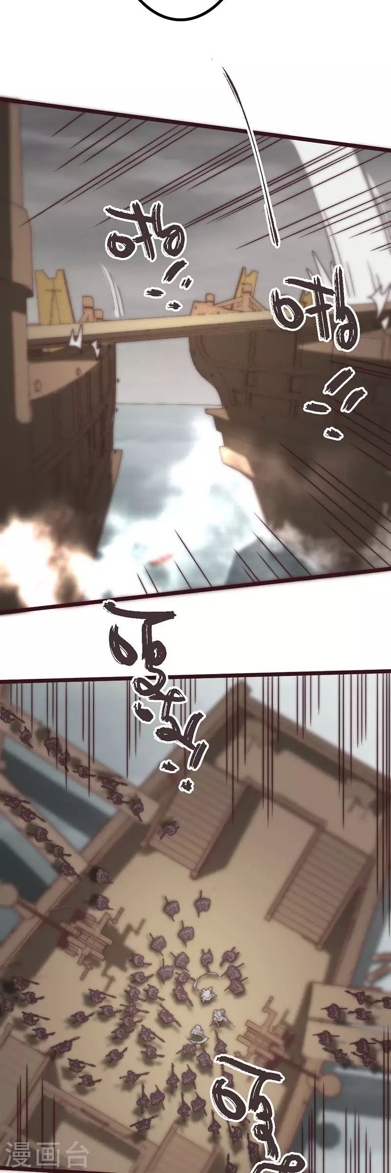 第44话 第8页
