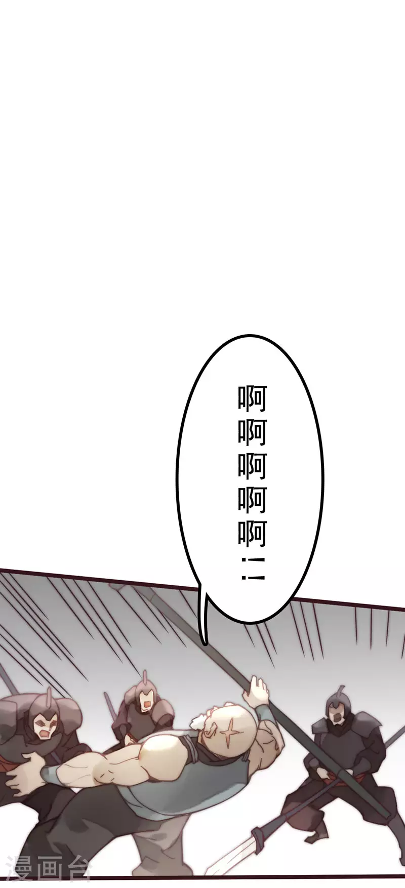 第44话 第13页
