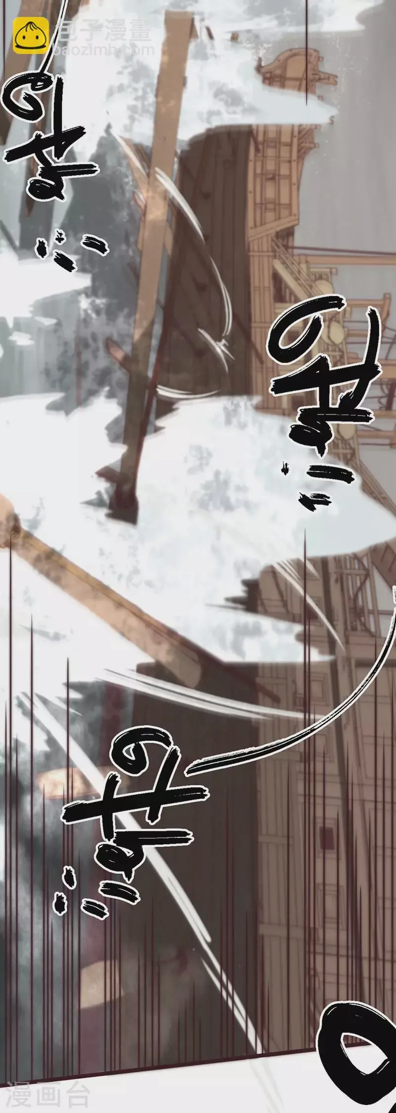 第44话 第17页
