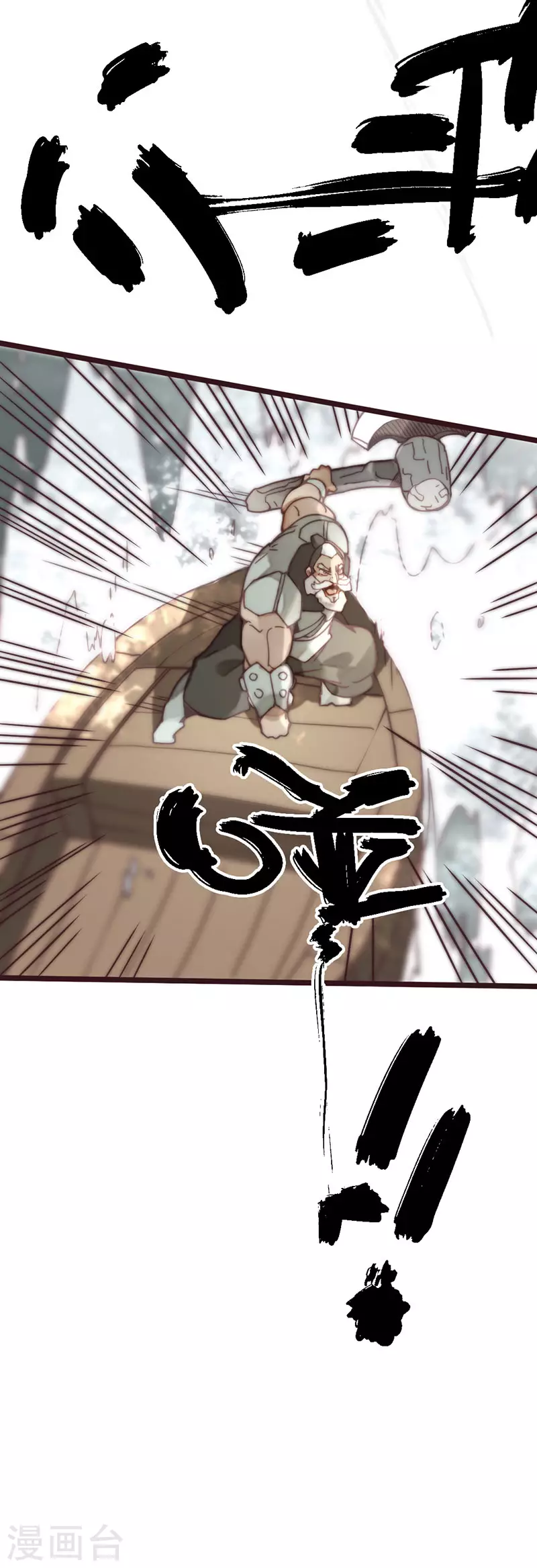 第44话 第18页