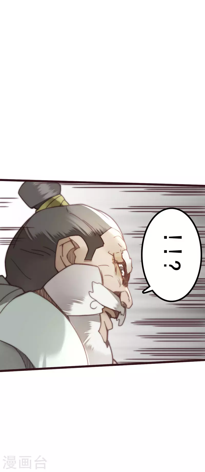 第44话 第19页
