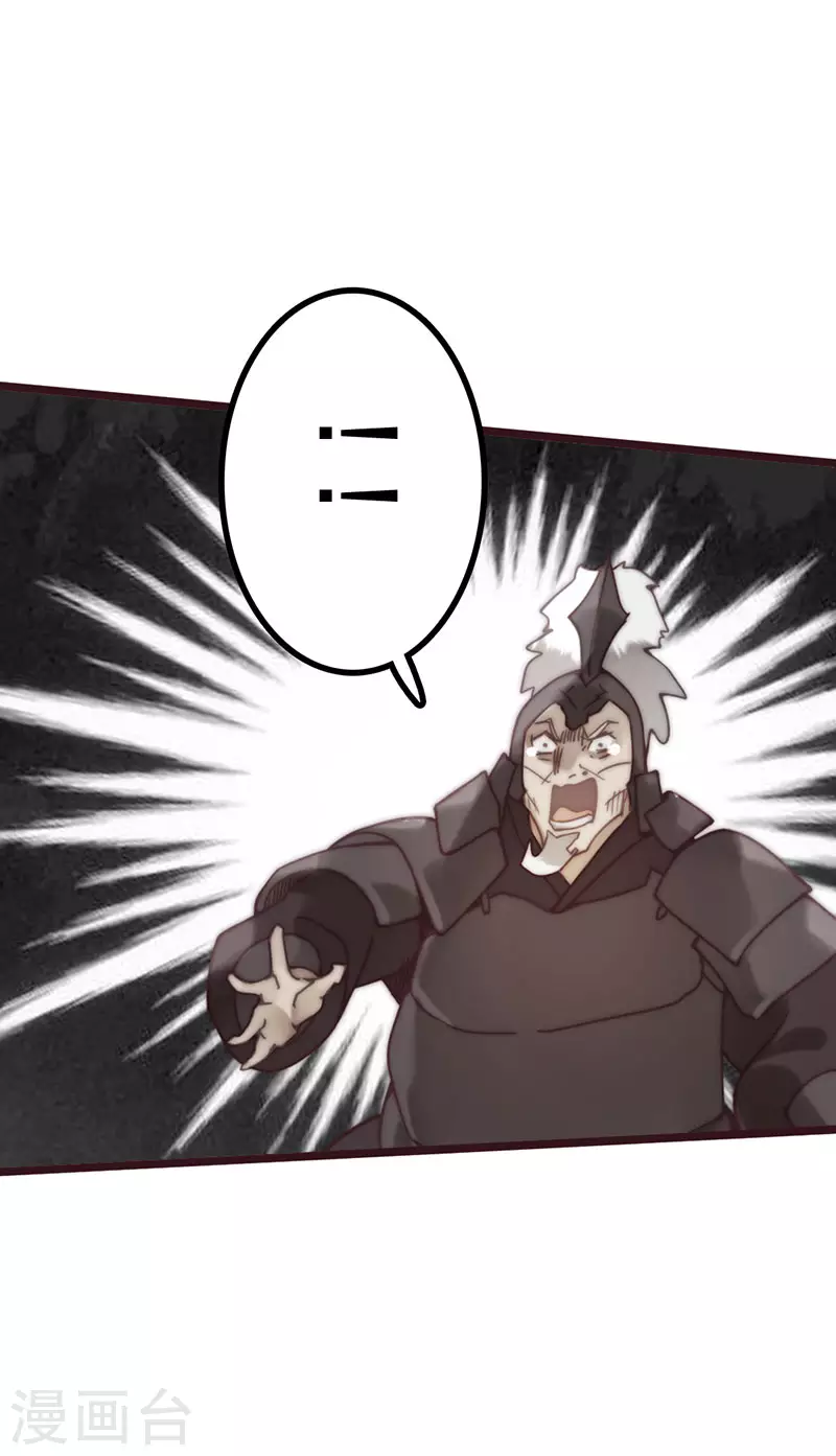 第44话 第24页