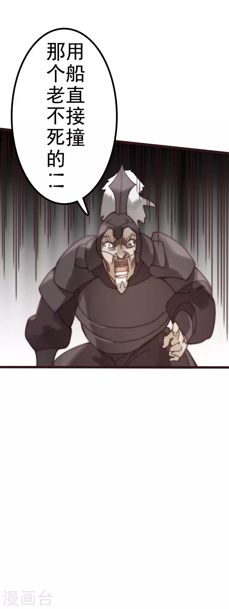第44话 第26页