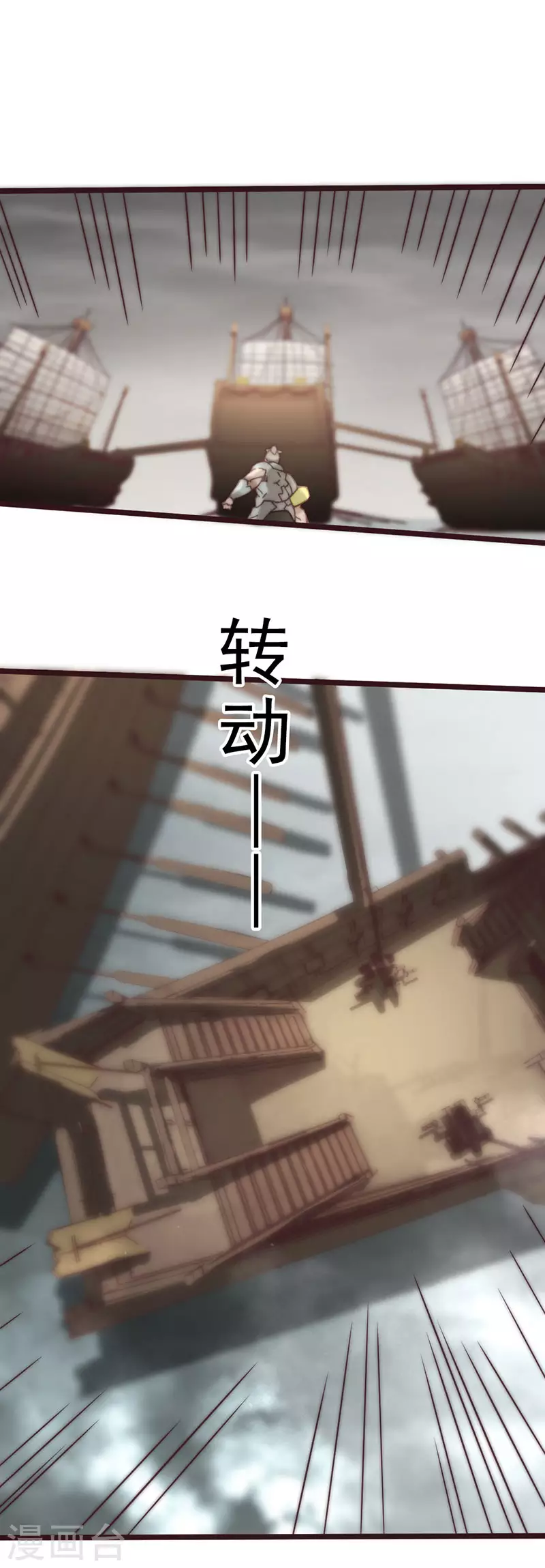第44话 第27页