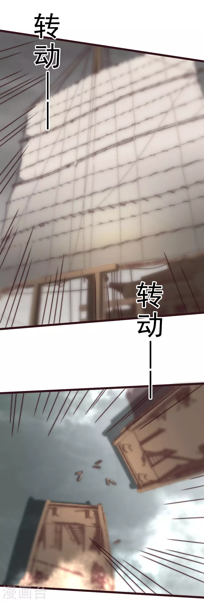 第44话 第28页