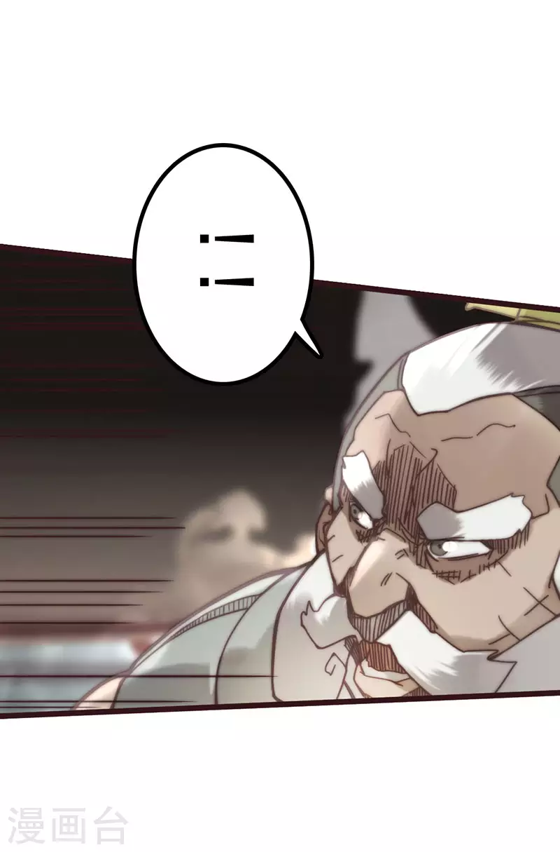 第44话 第29页