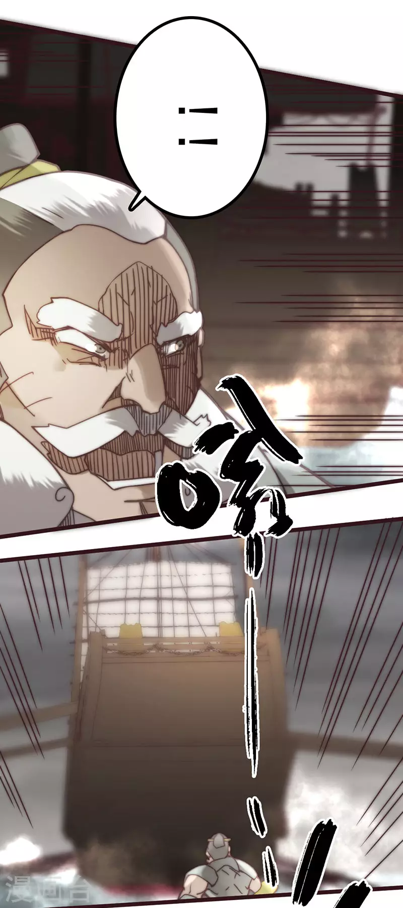 第44话 第30页