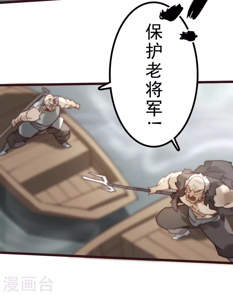 第44话 第31页
