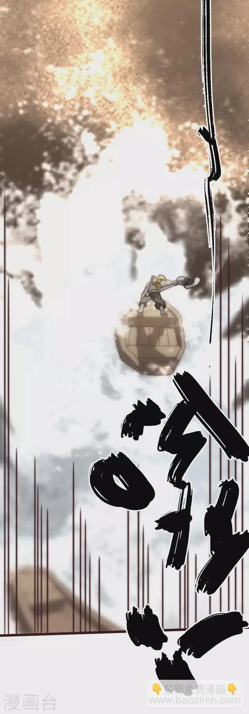 第44话 第34页