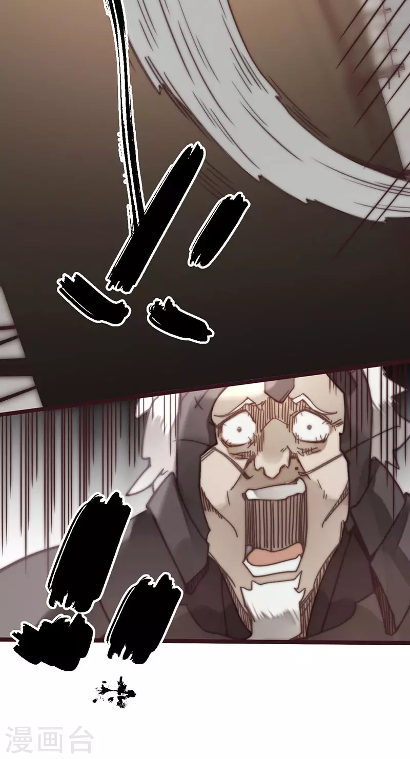 第44话 第37页