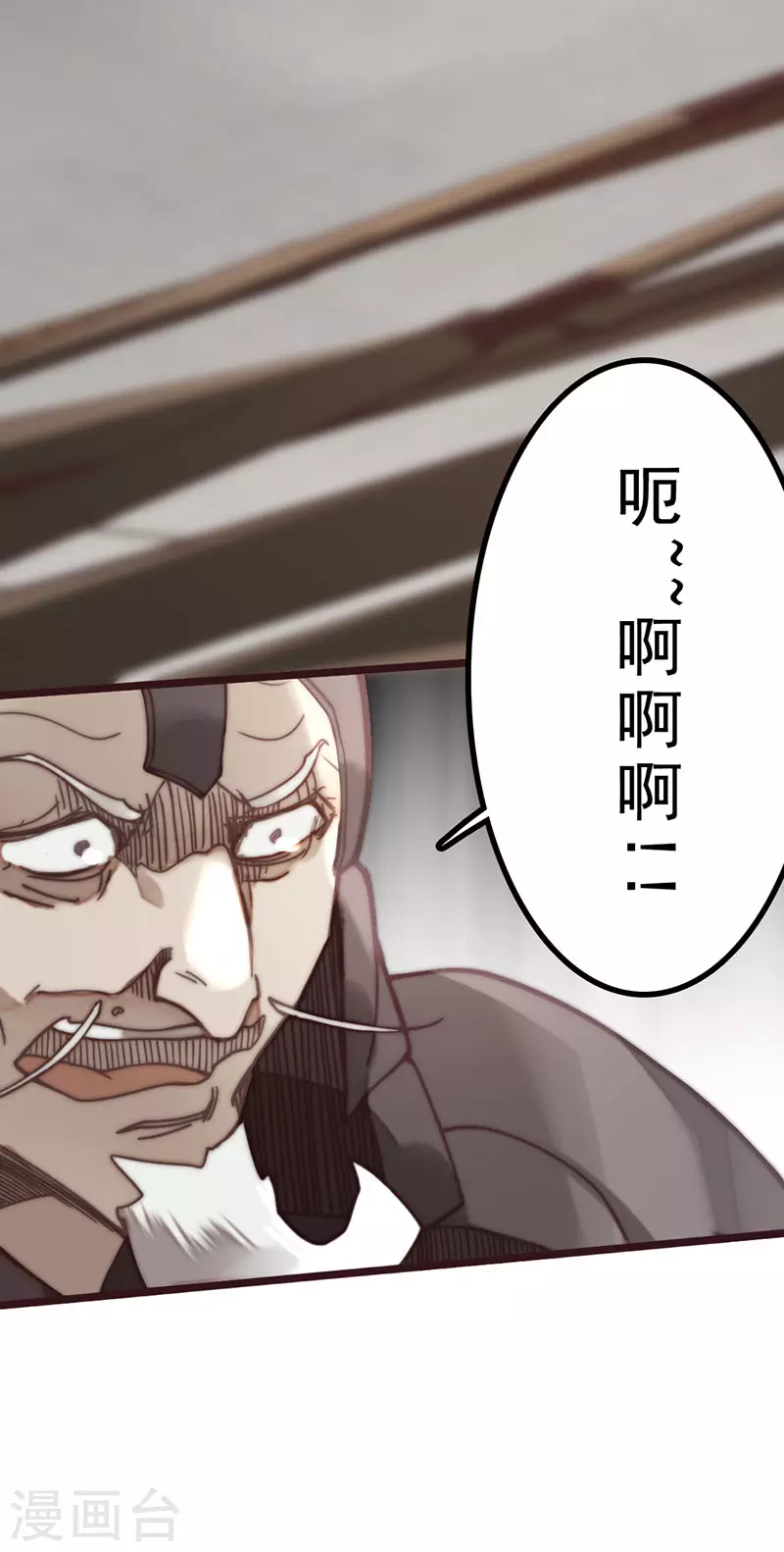 第44话 第40页