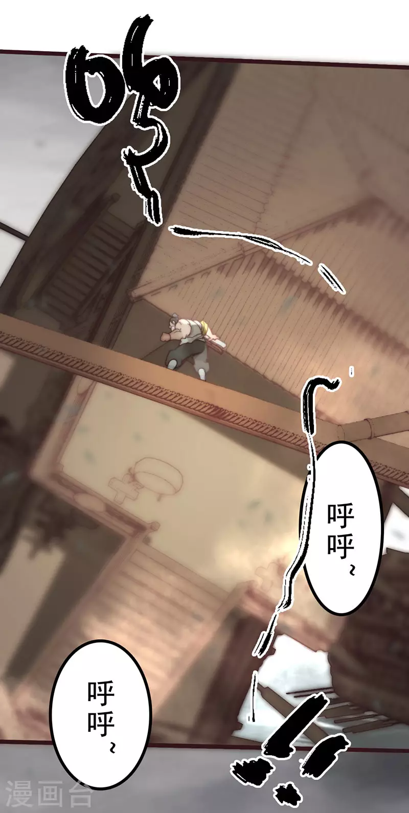 第44话 第41页