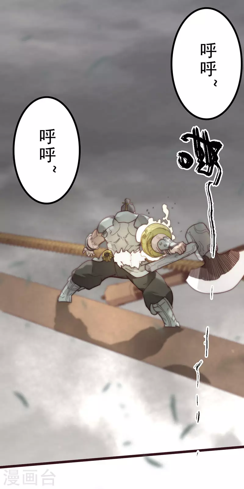 第44话 第42页