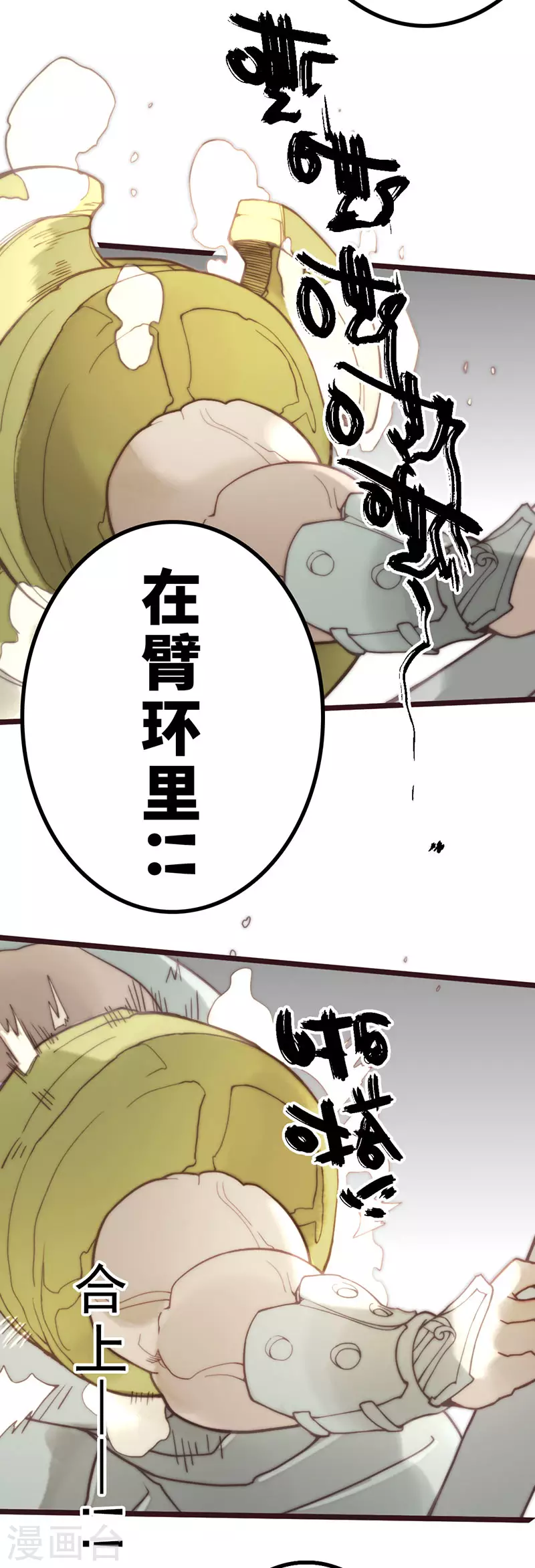 第44话 第46页