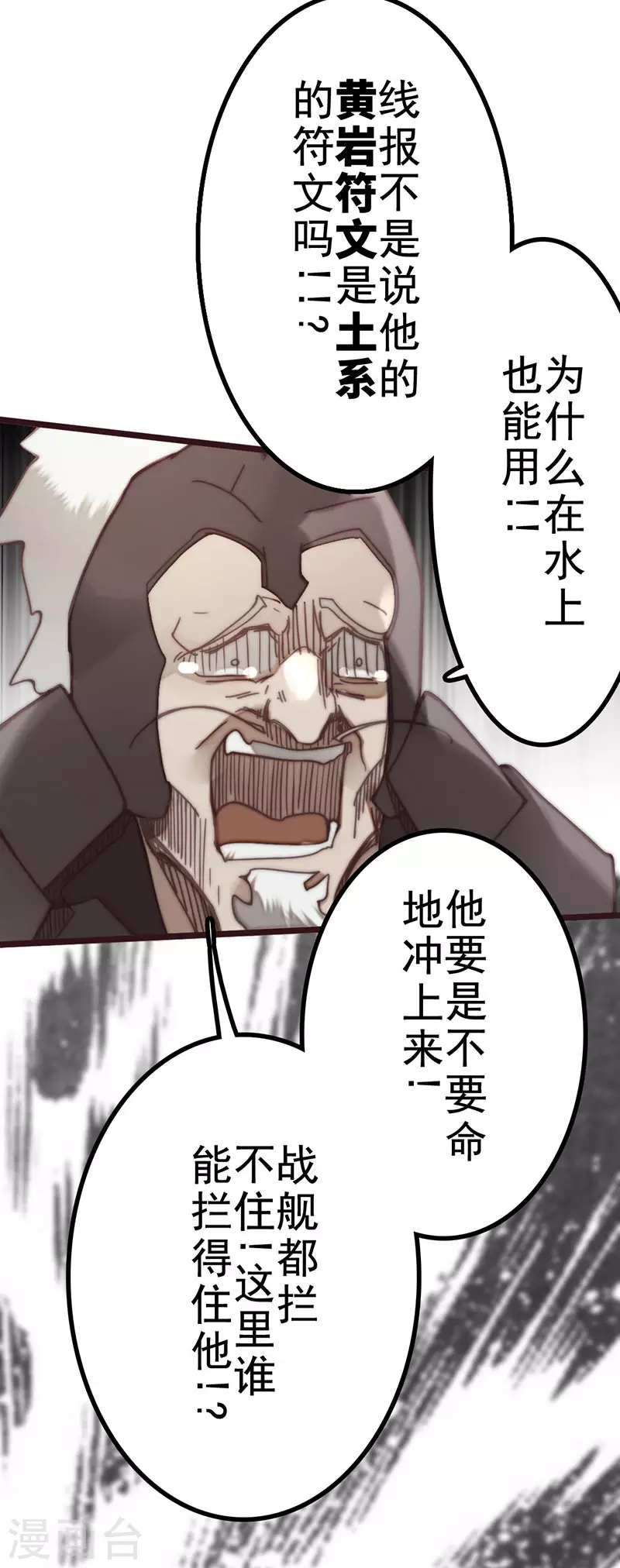 第44话 第47页