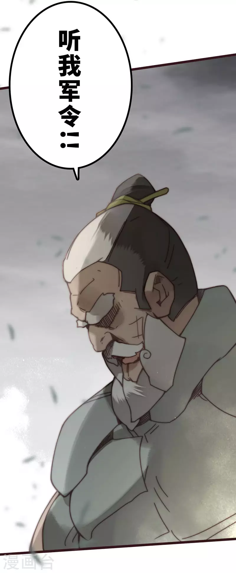 第44话 第49页