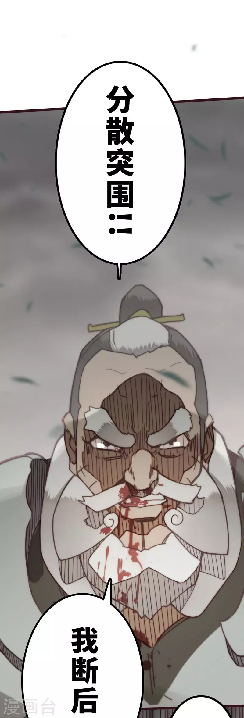 第44话 第50页