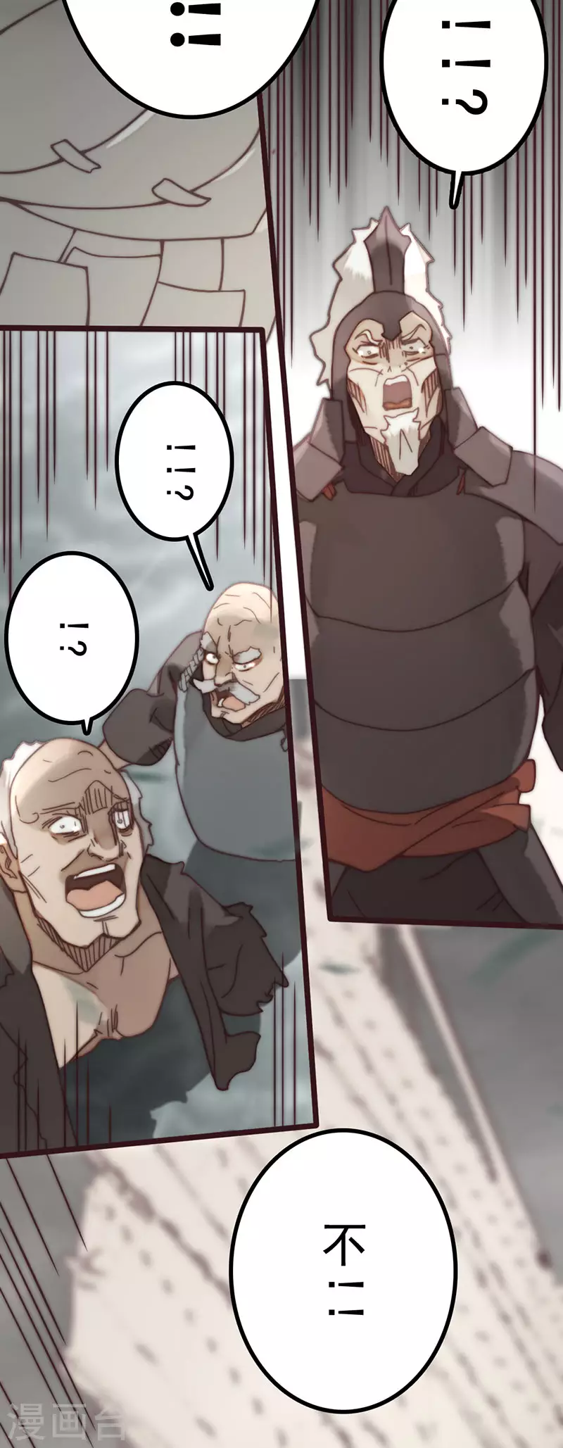 第44话 第51页