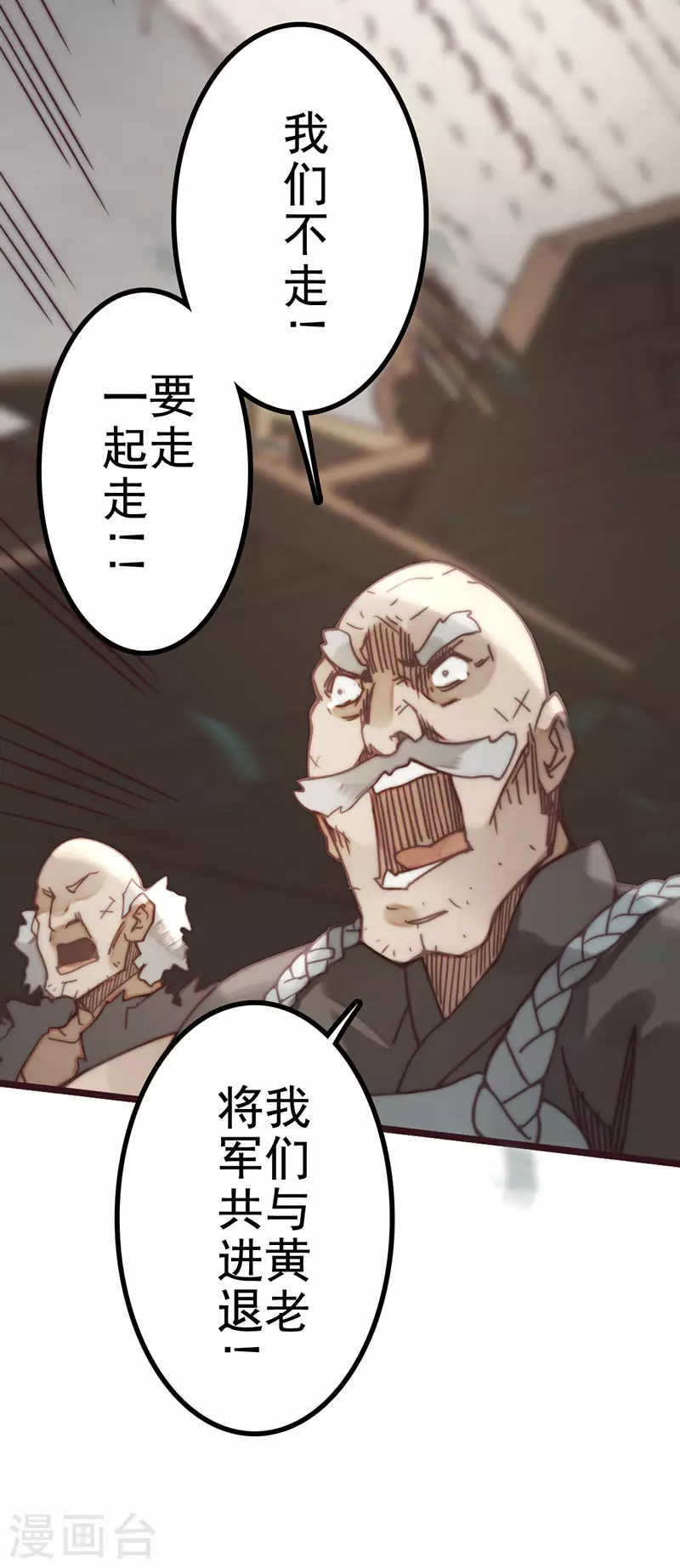 第44话 第52页