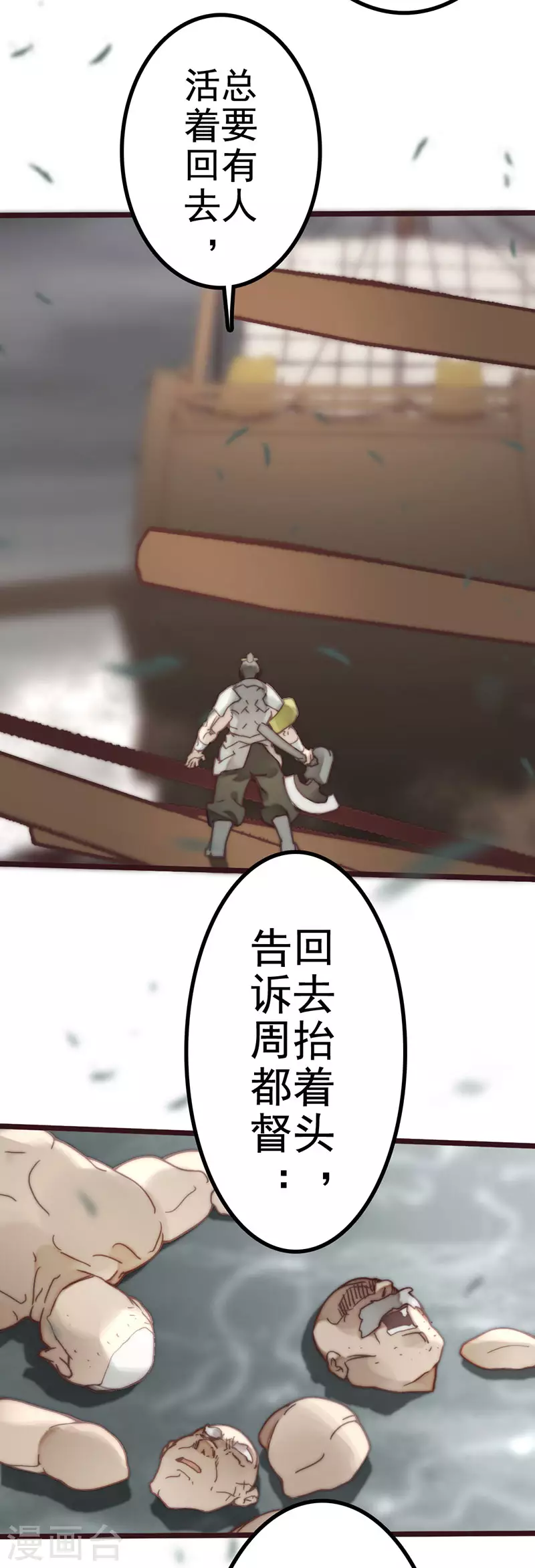 第44话 第55页