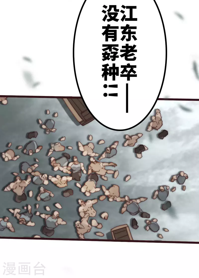 第44话 第56页