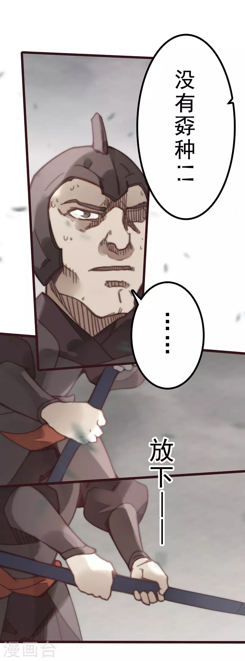 第44话 第57页