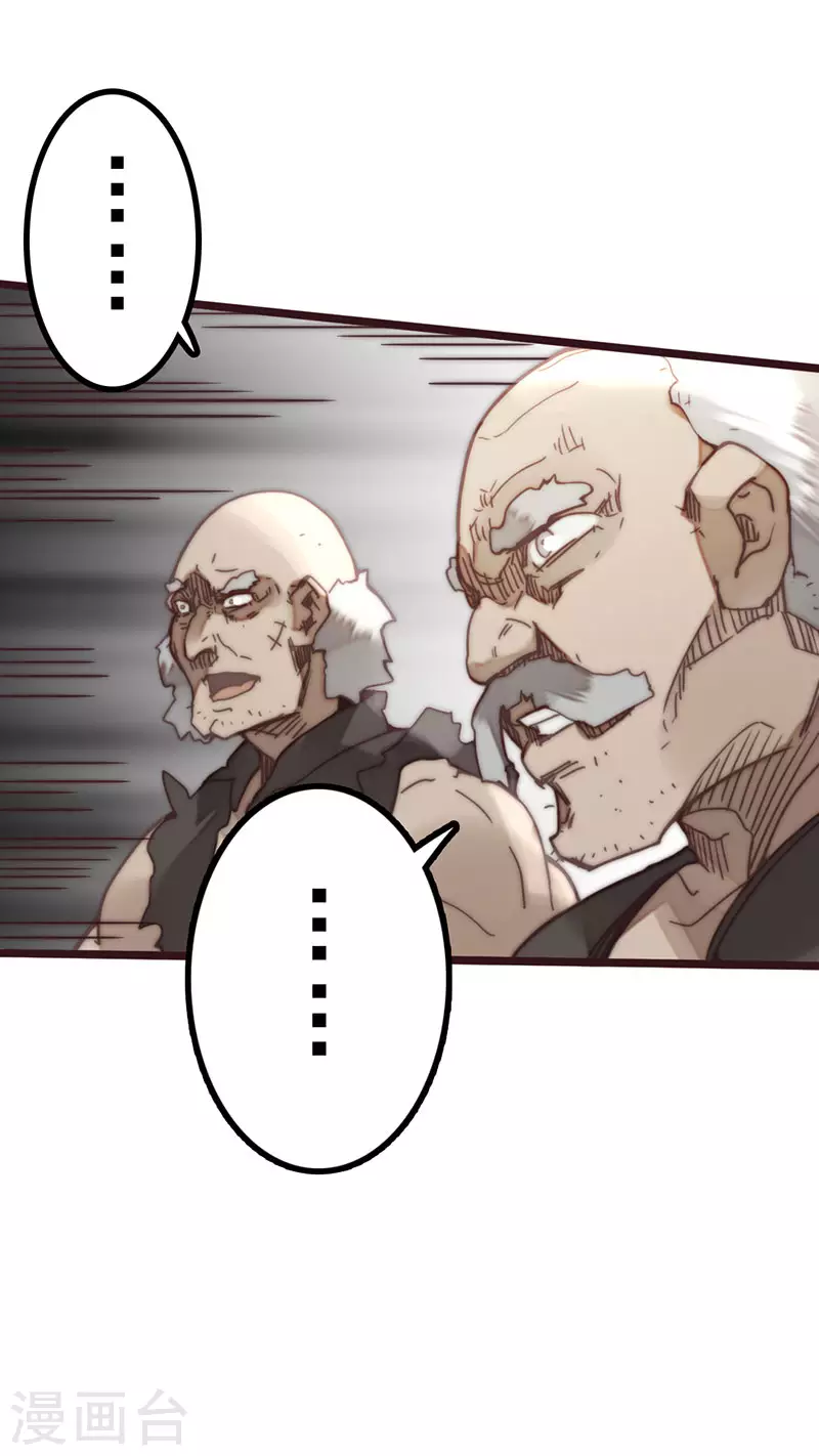 第44话 第59页