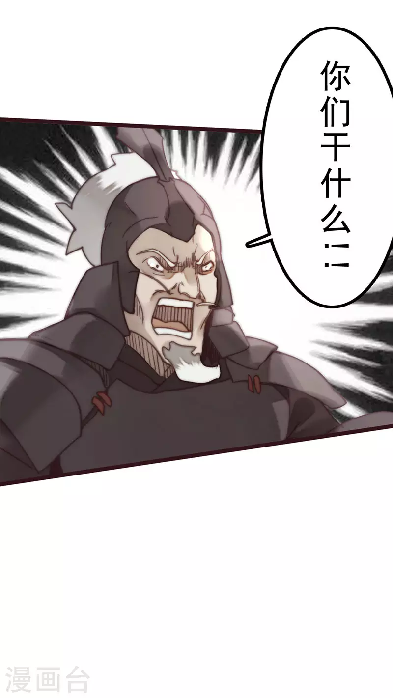第44话 第60页