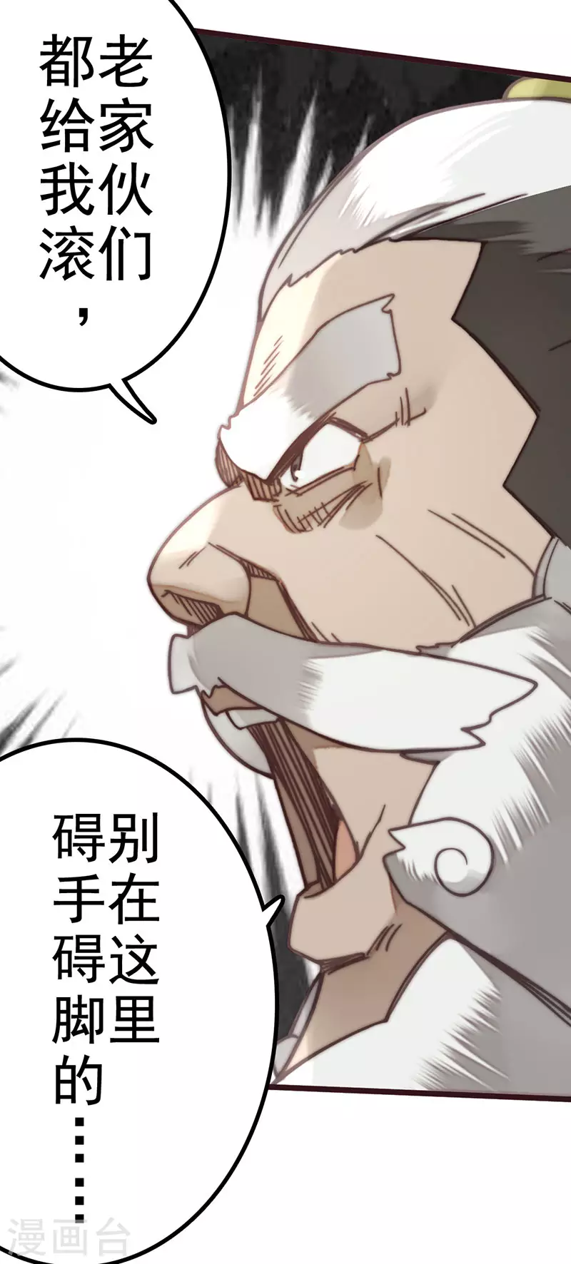 第44话 第62页