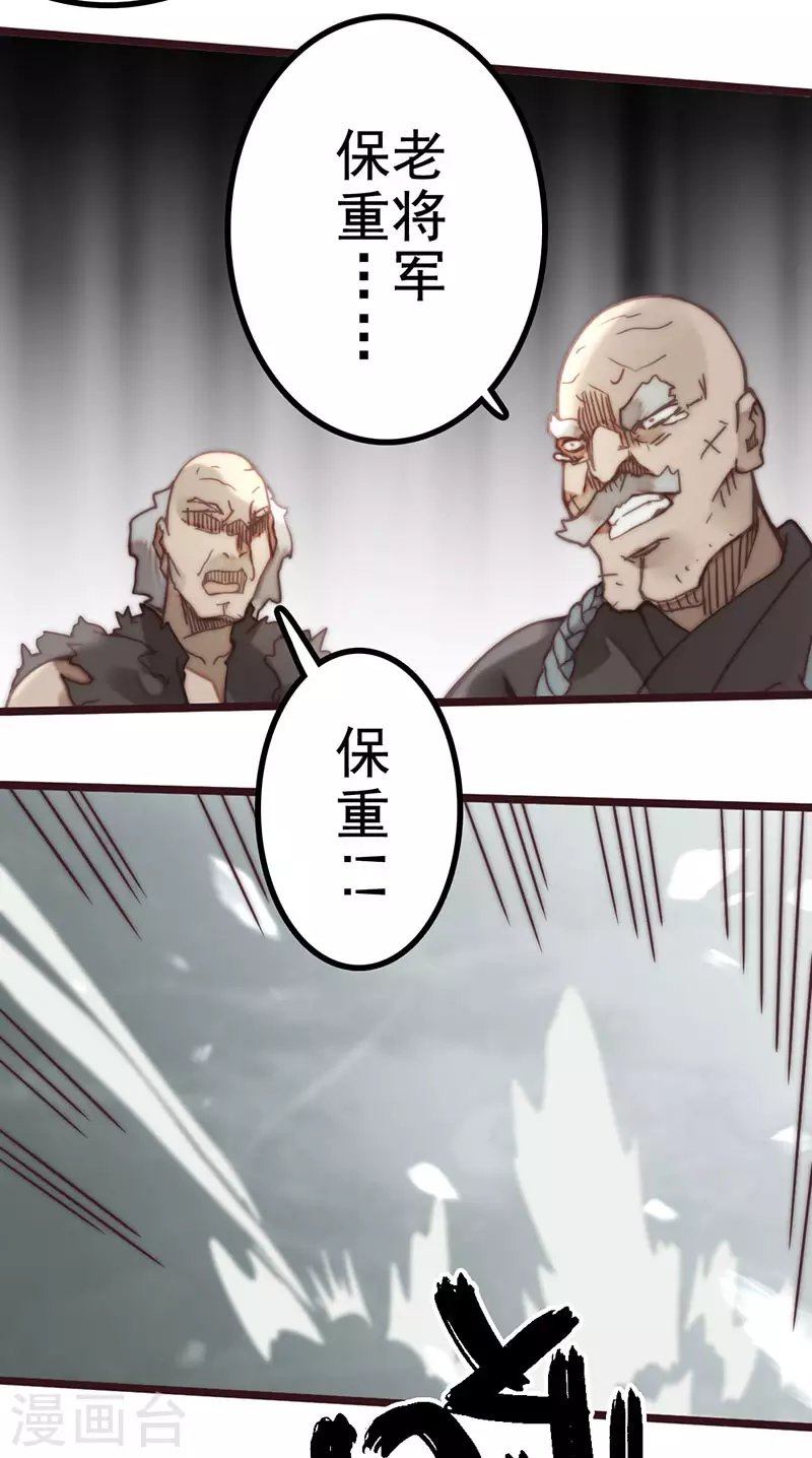 第44话 第63页