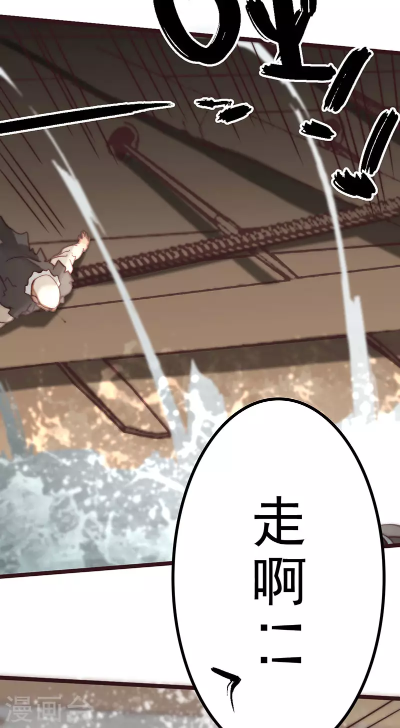 第44话 第64页