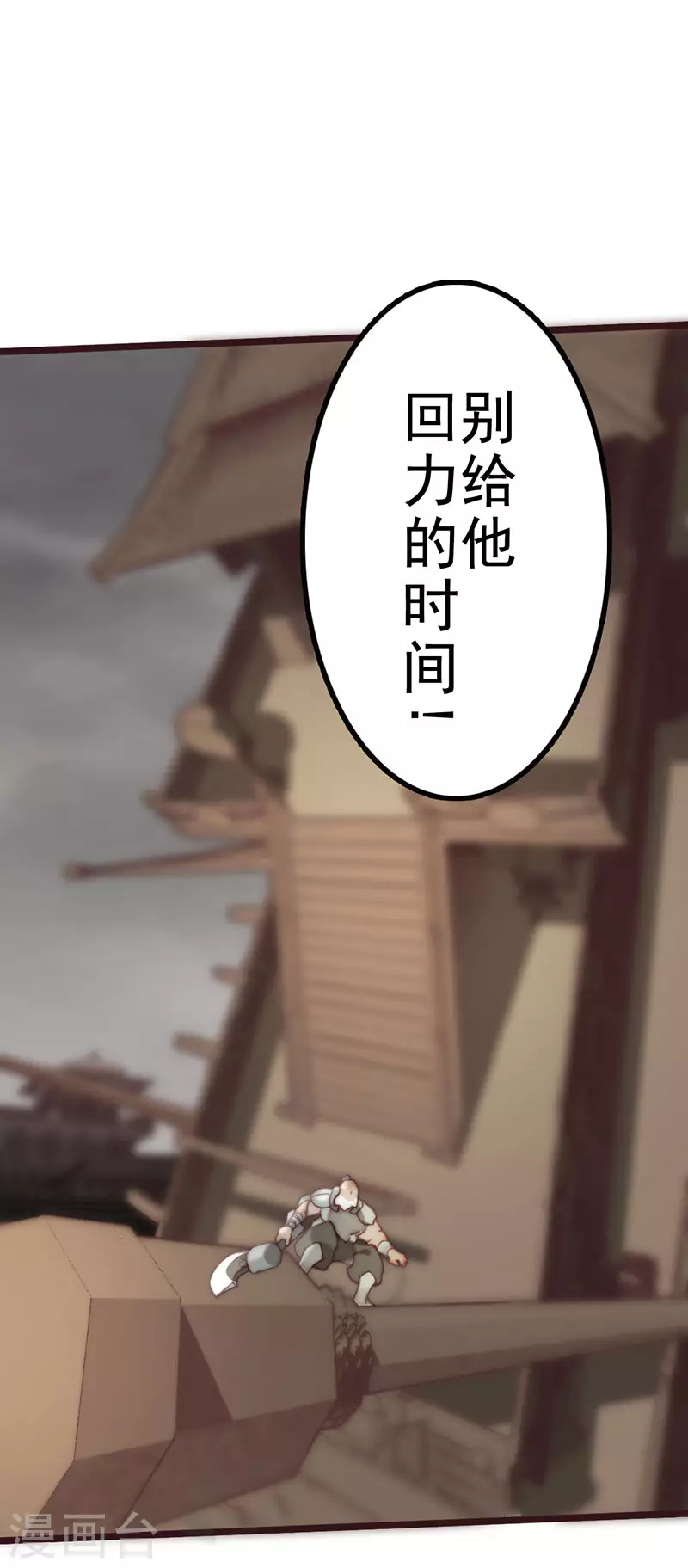 第44话 第67页