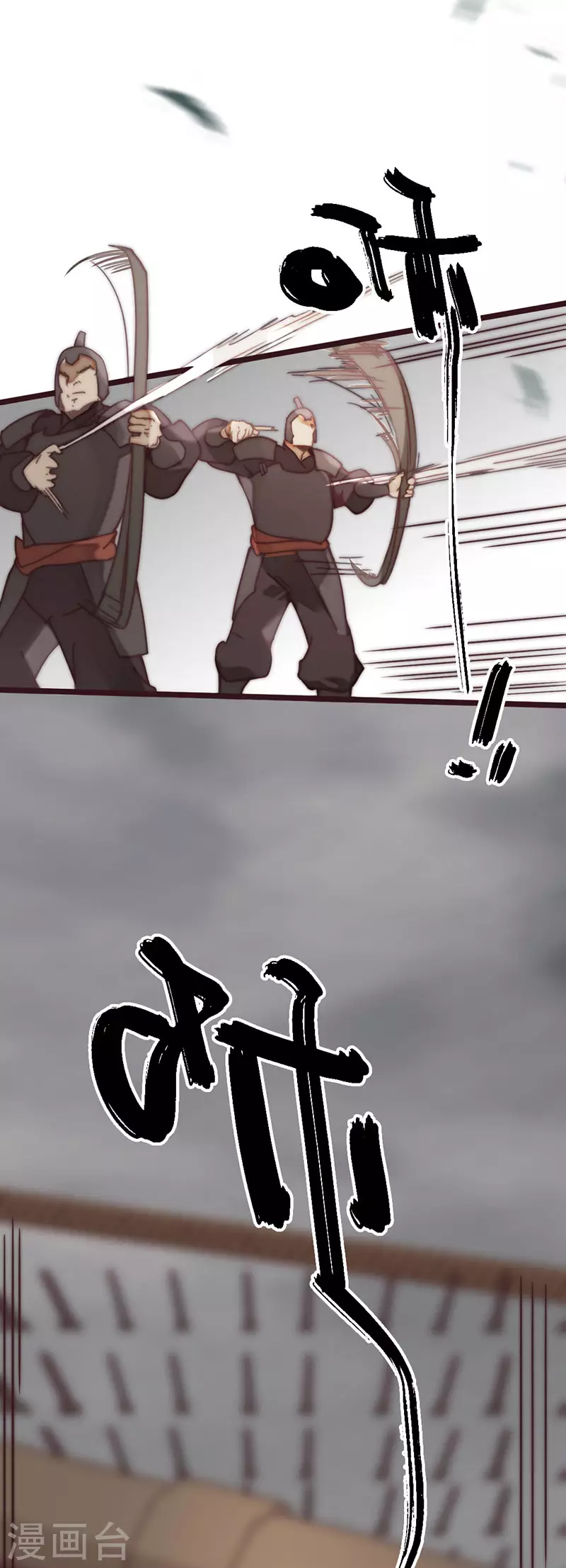 第44话 第69页