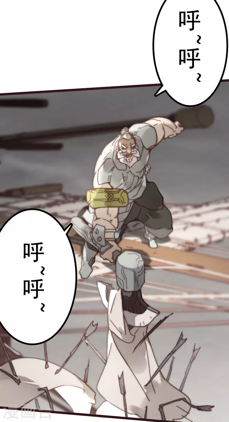 第44话 第73页