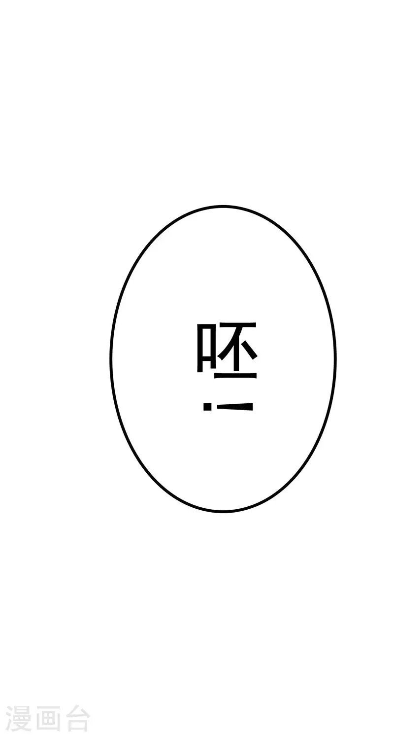 第44话 第77页